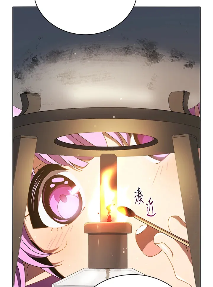 第29话 第16页