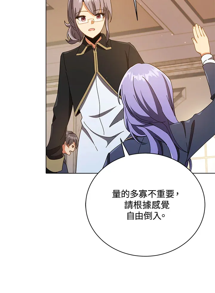 第29话 第18页