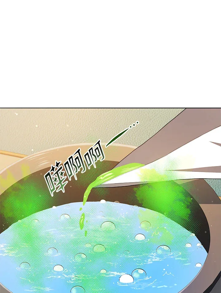 第29话 第19页
