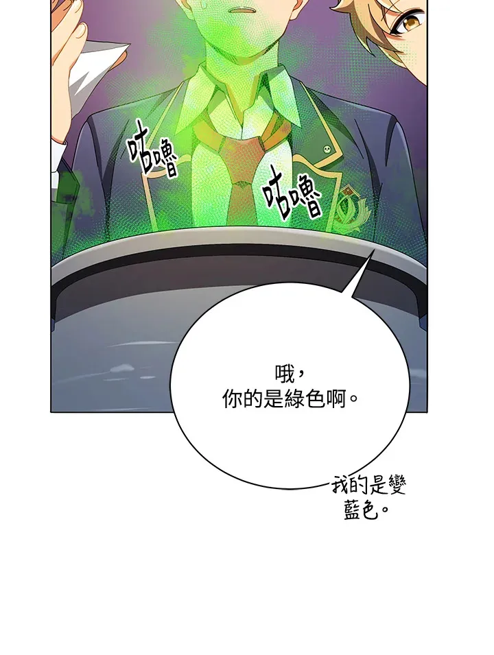 第29话 第21页