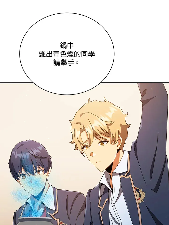 第29话 第22页