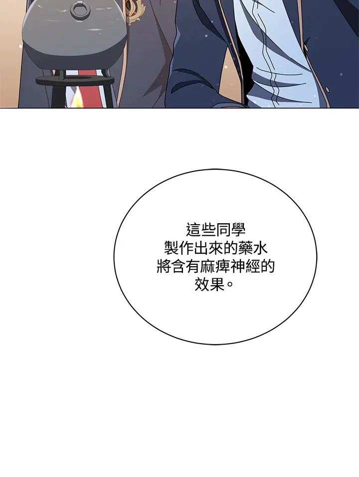 第29话 第23页