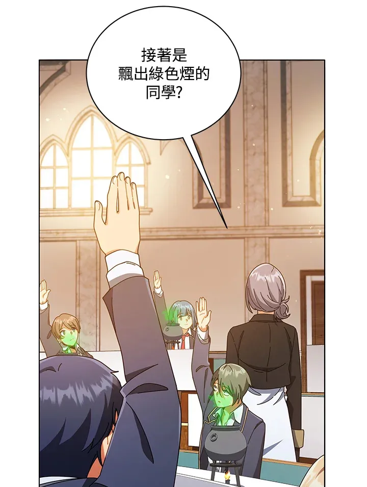 第29话 第24页
