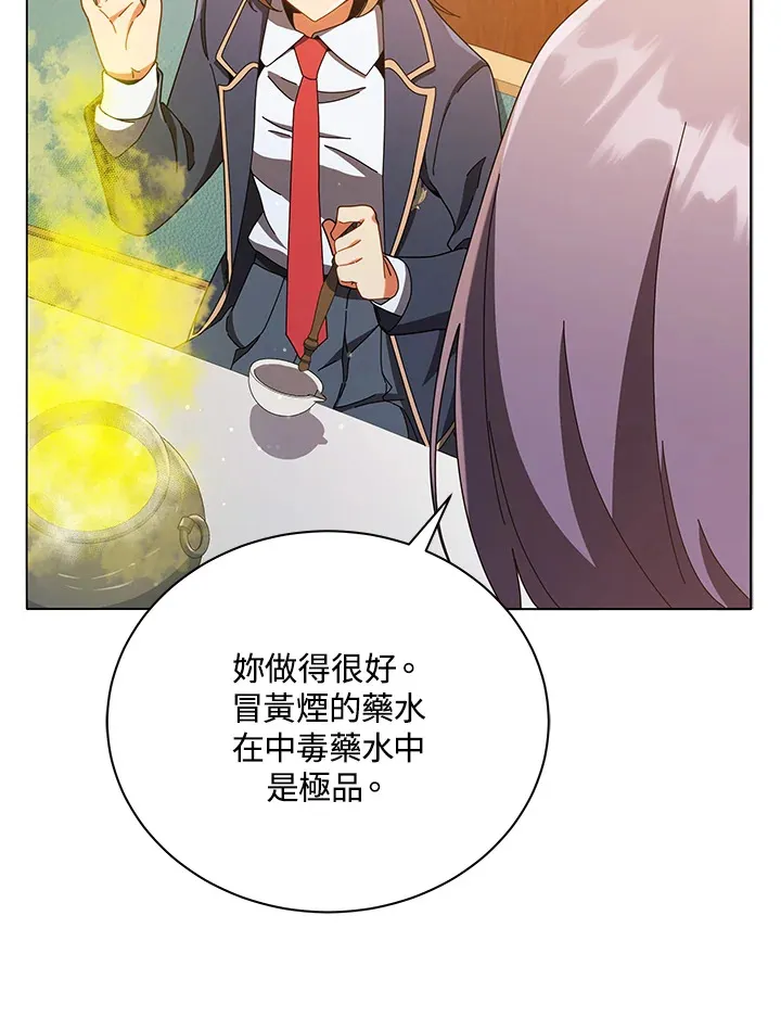 第29话 第35页
