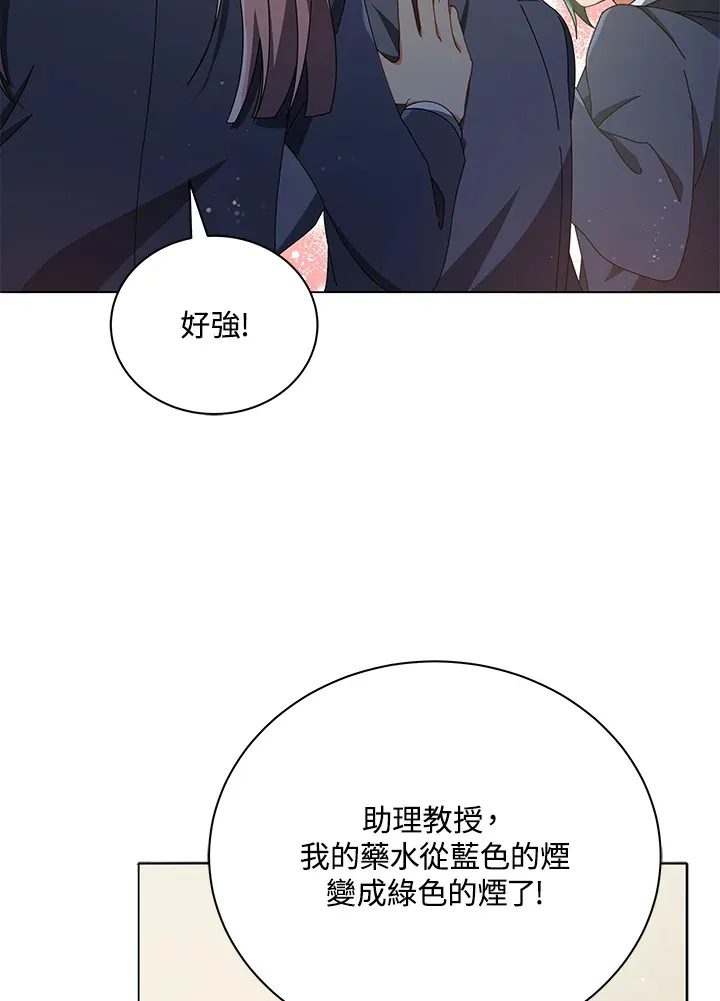 第29话 第37页