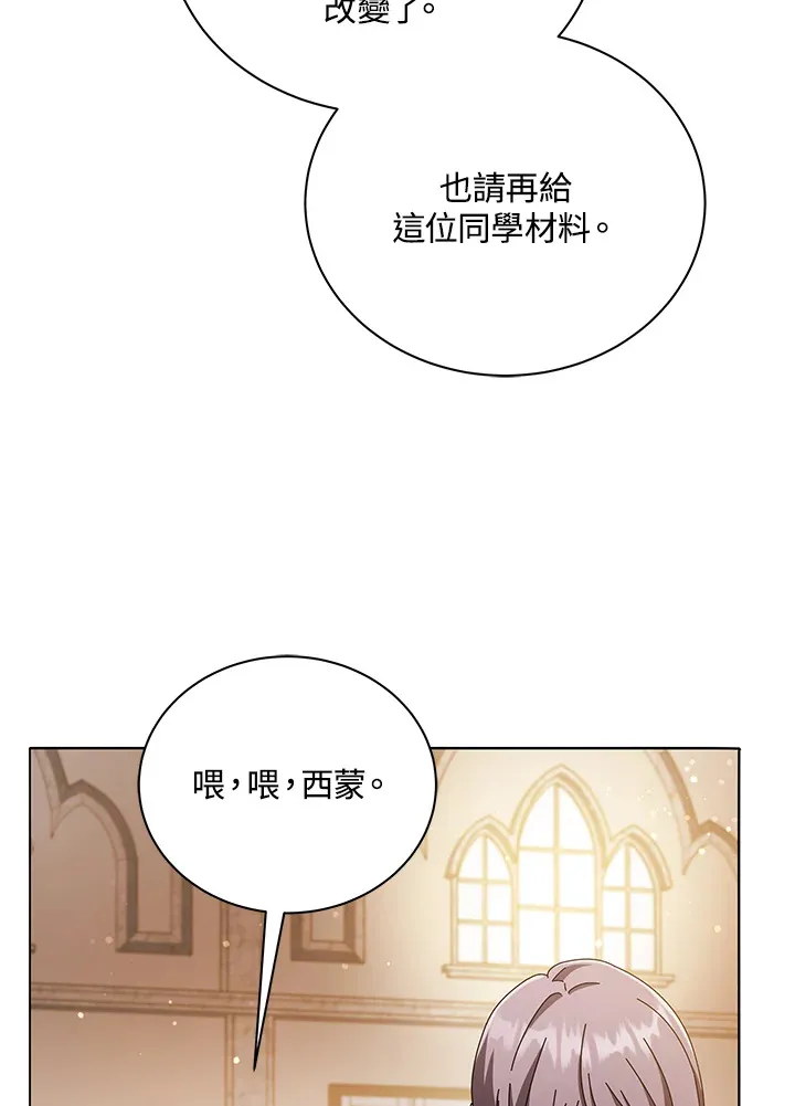 第29话 第39页