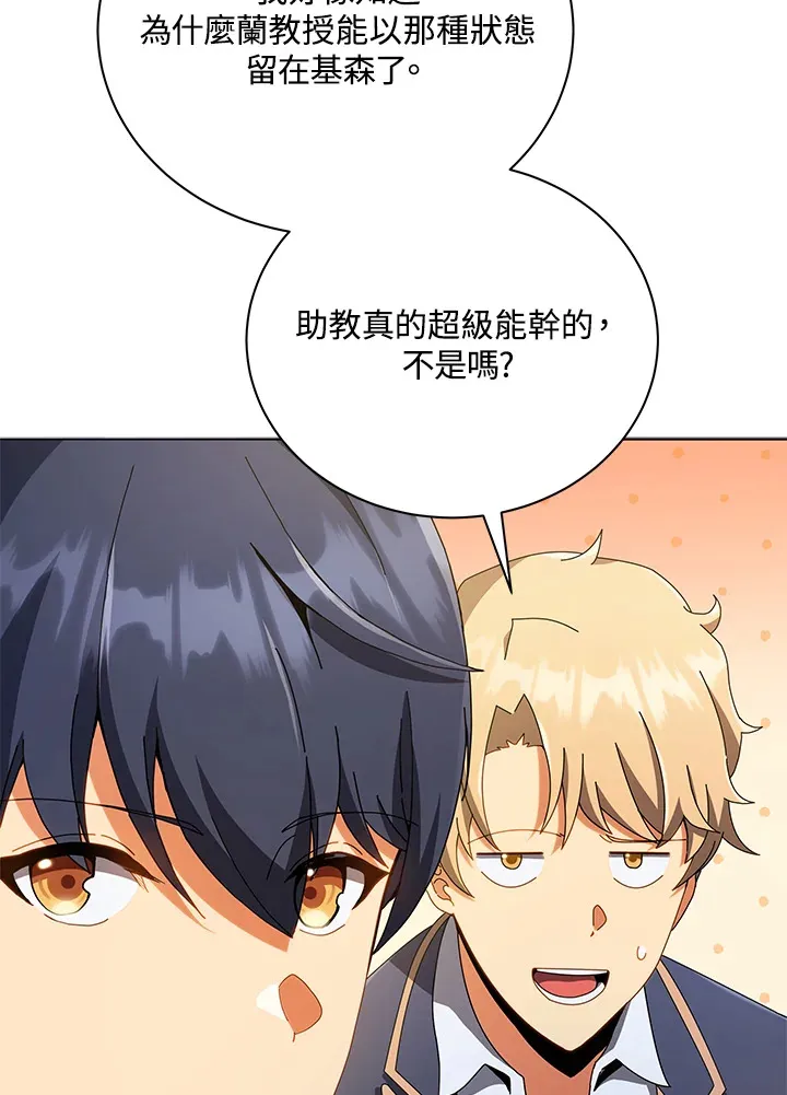 第29话 第41页