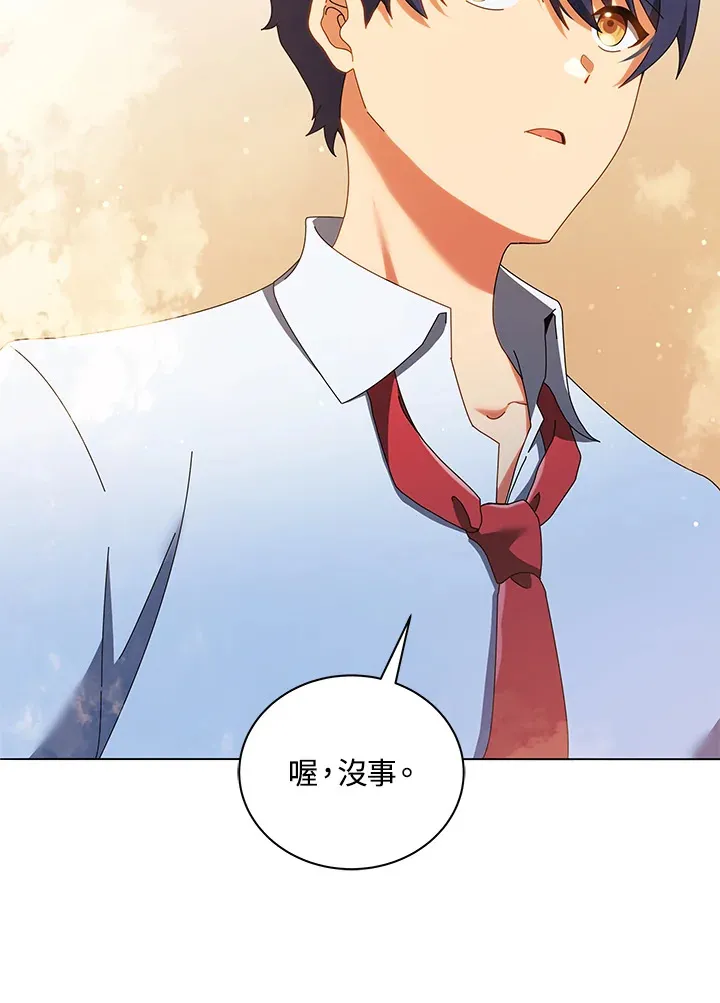 第29话 第43页