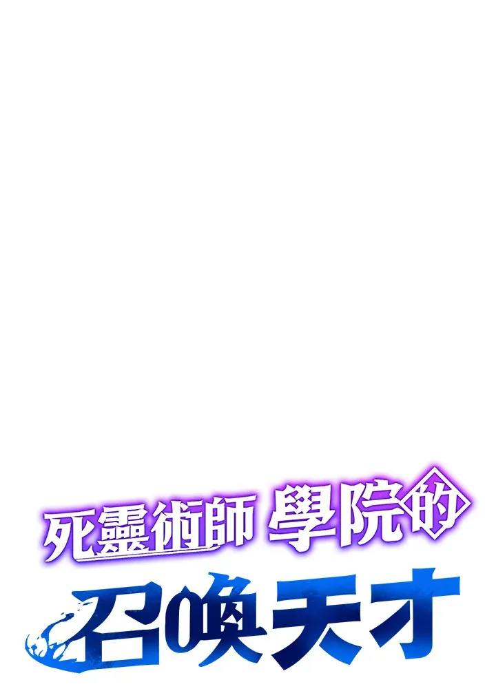 第29话 第46页