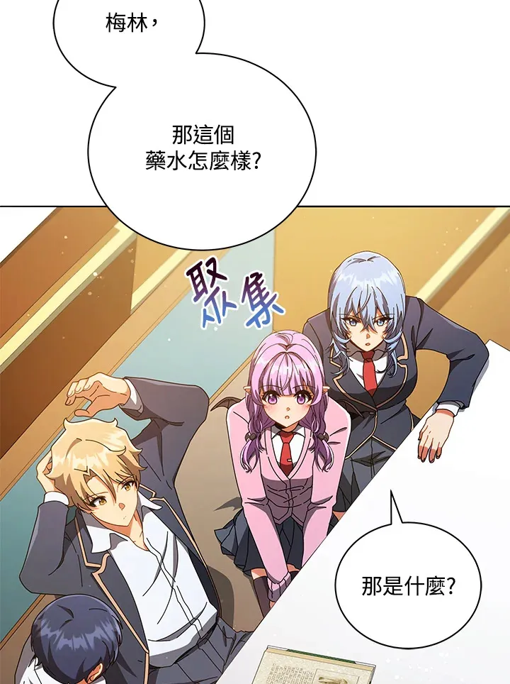 第29话 第58页