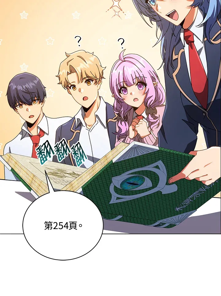 第29话 第62页