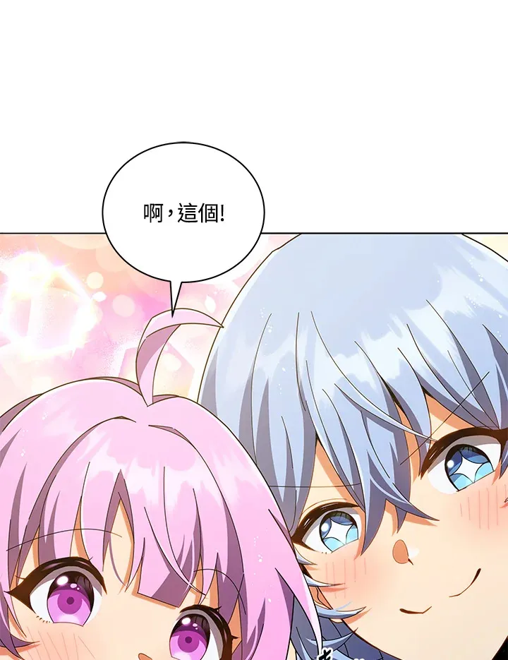第29话 第63页