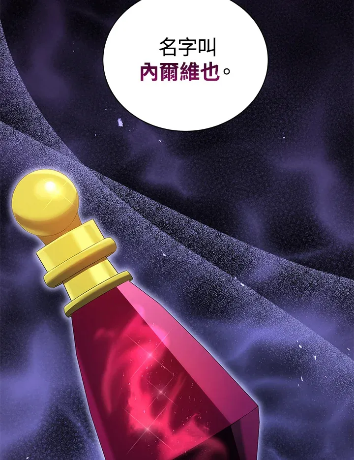第29话 第68页