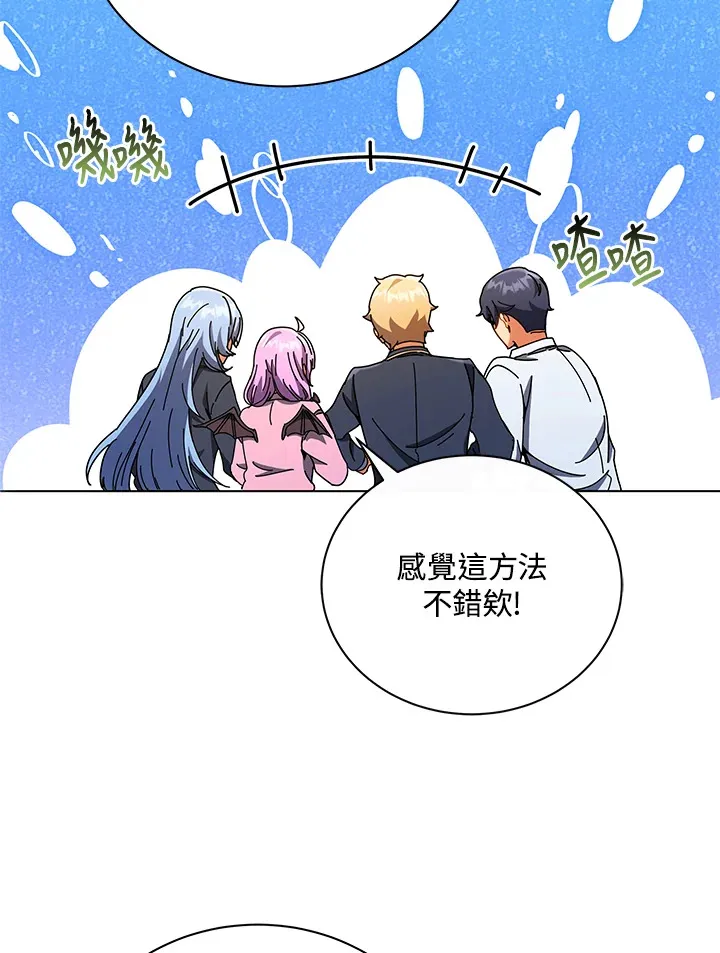 第29话 第74页