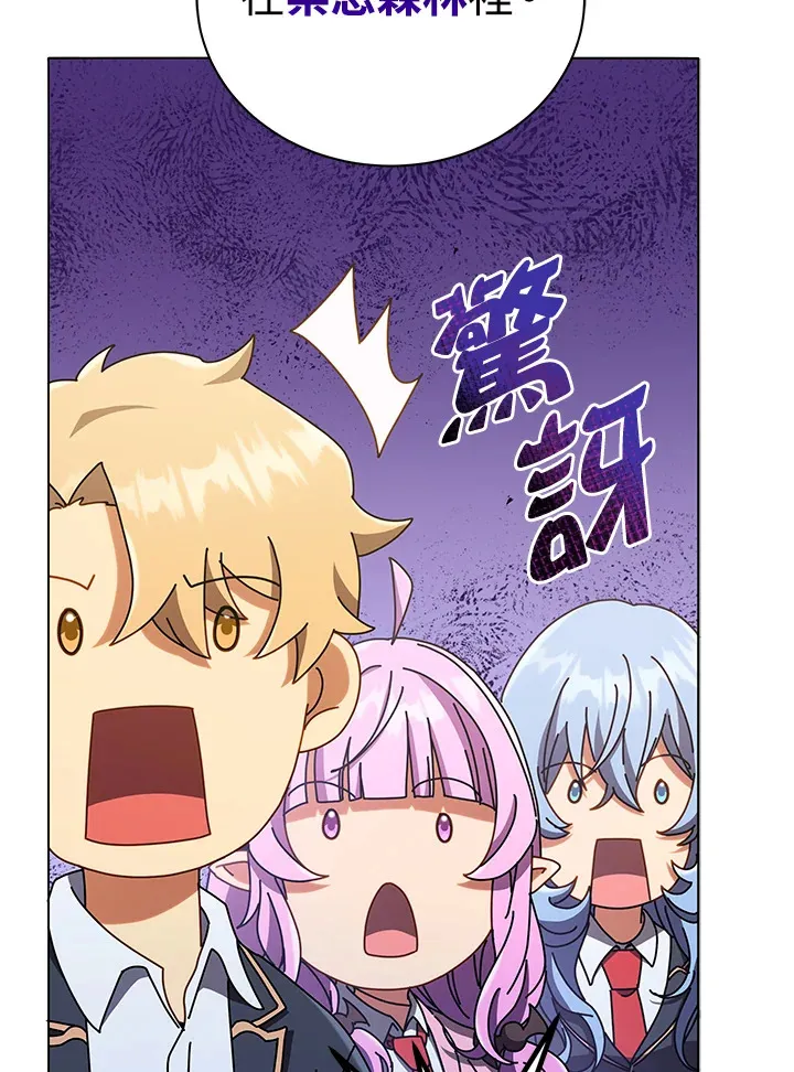 第29话 第84页