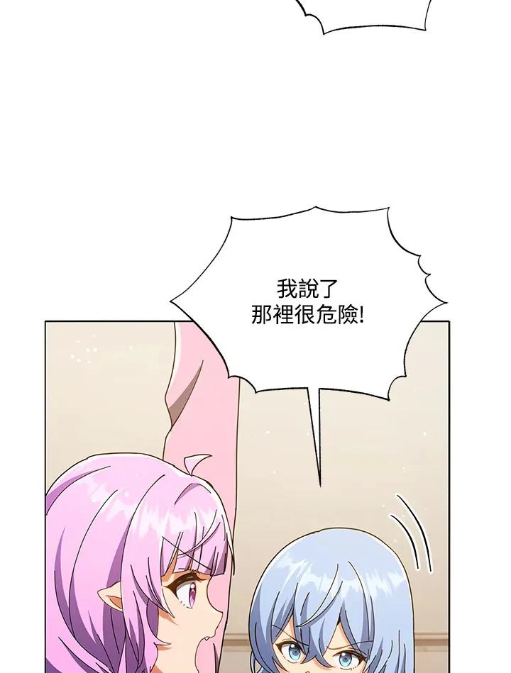 第29话 第93页