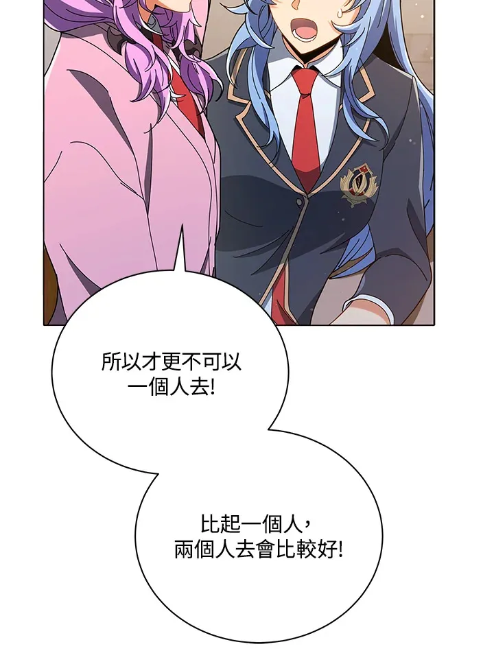 第29话 第94页