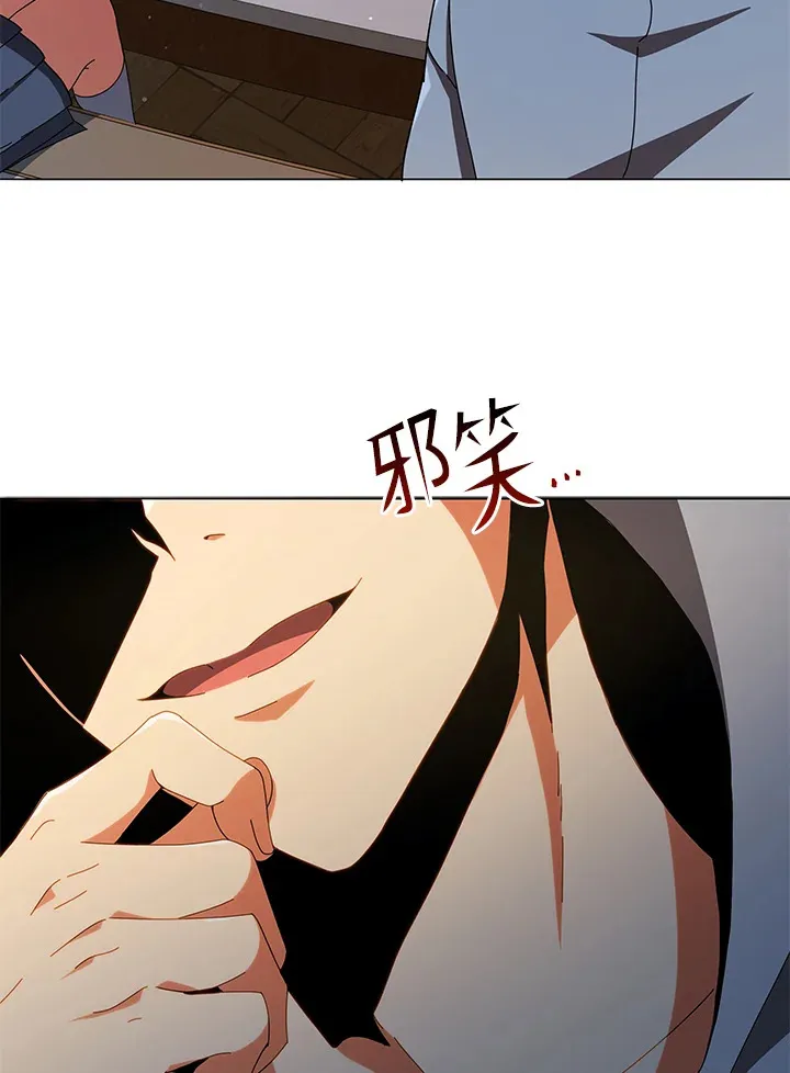 第29话 第104页