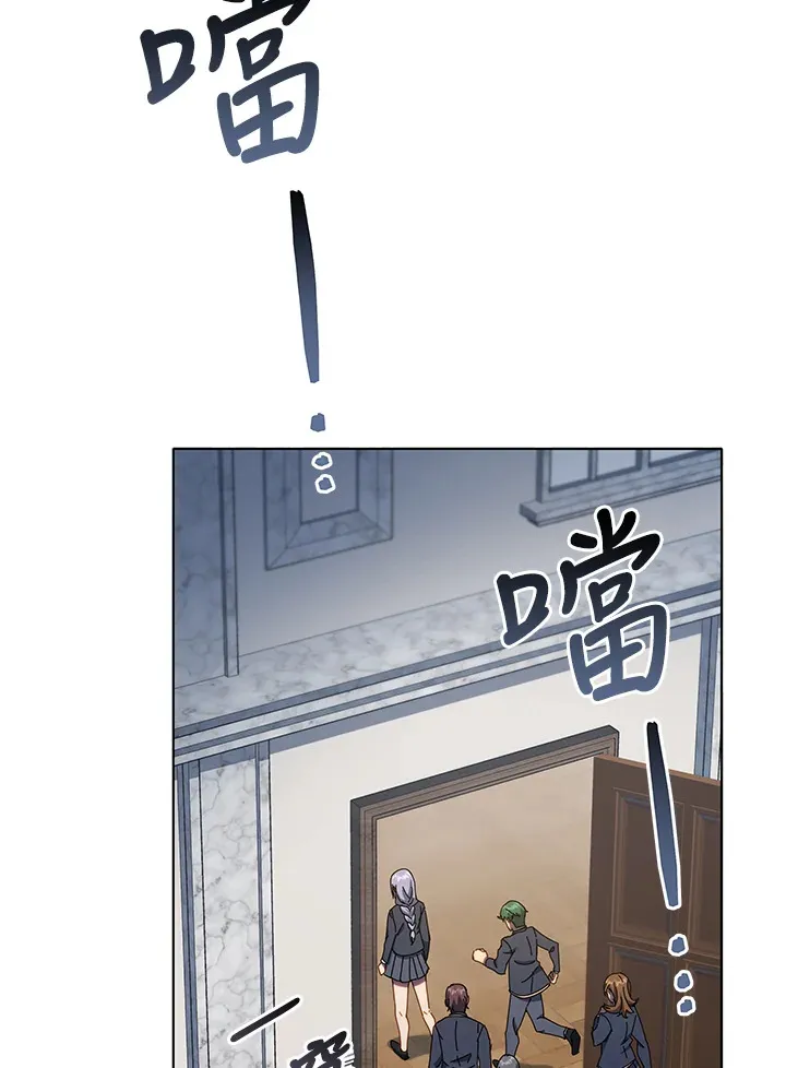 第29话 第106页