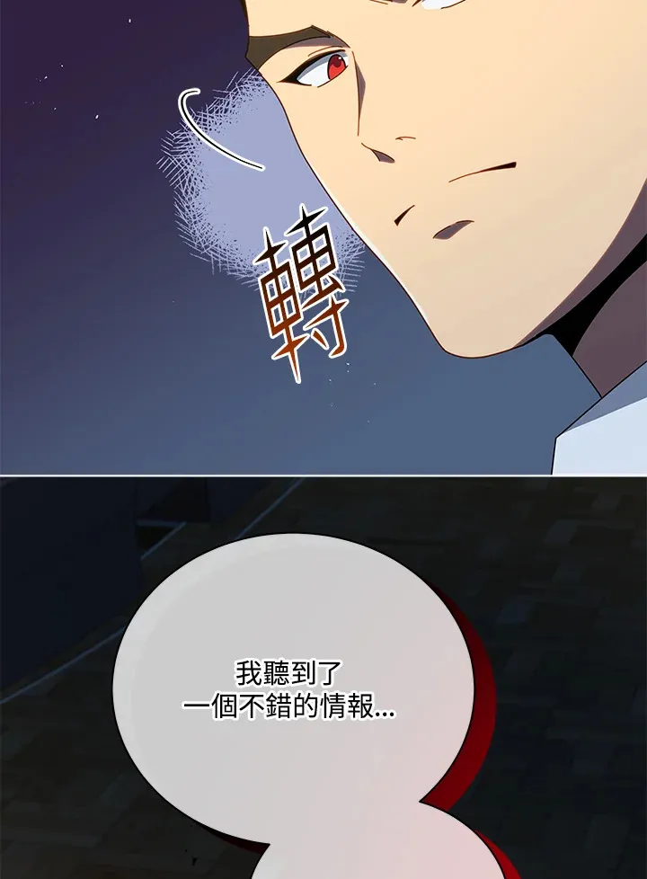 第29话 第110页