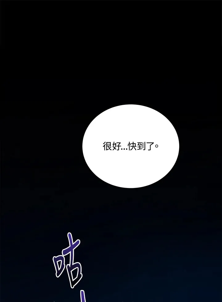 第29话 第113页