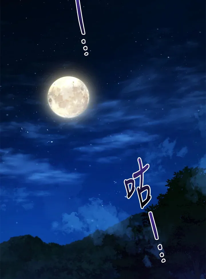 第29话 第114页