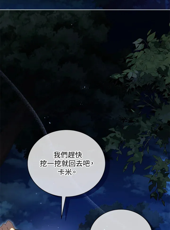 第29话 第115页