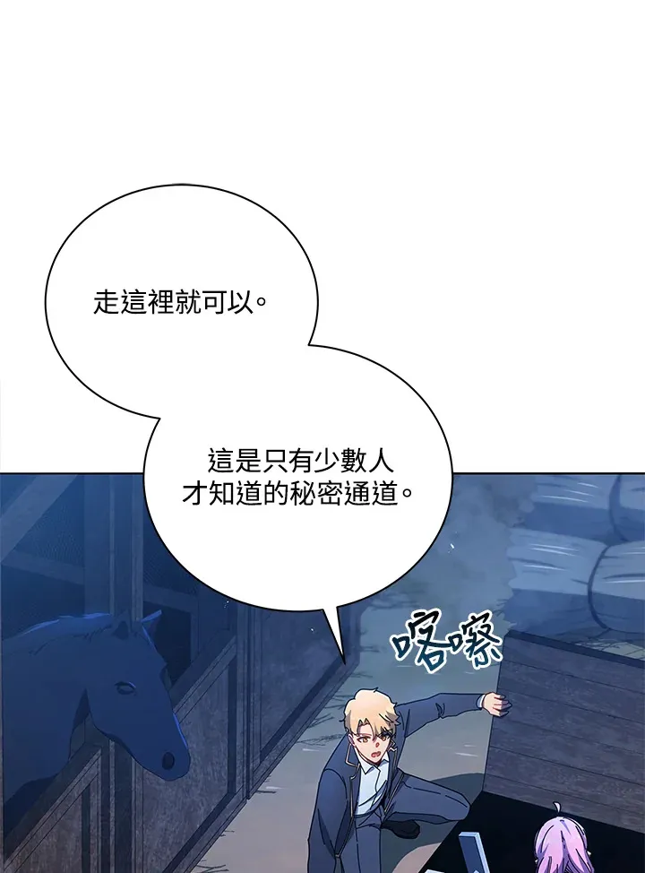 第29话 第119页