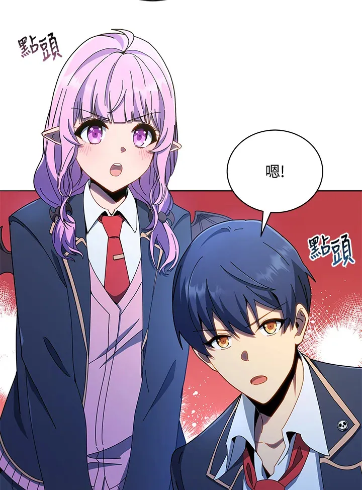 第30话 第5页