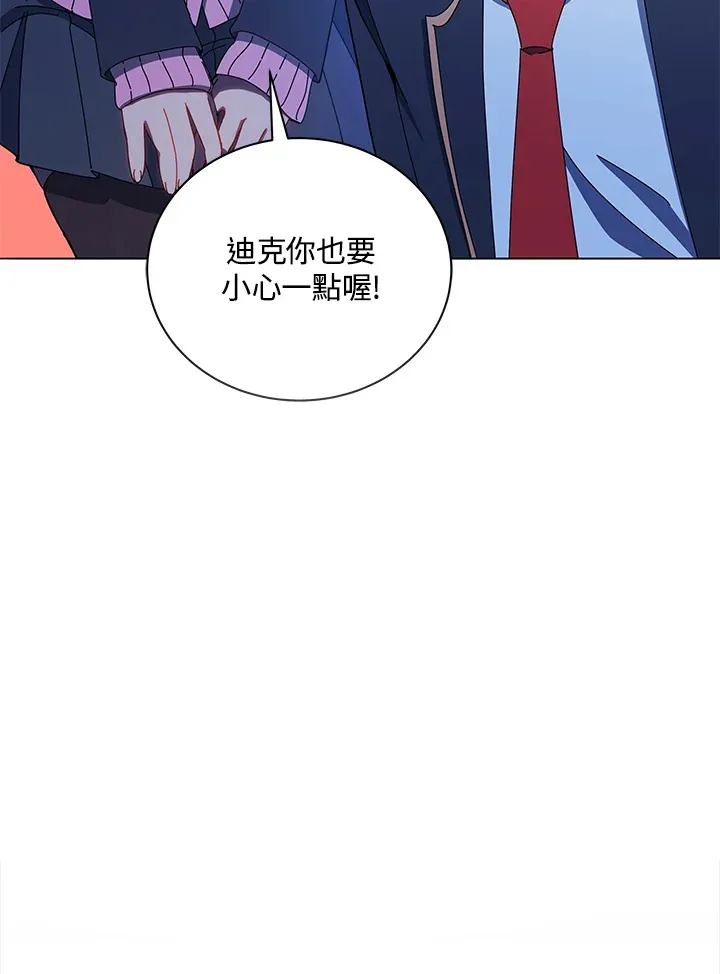 第30话 第6页