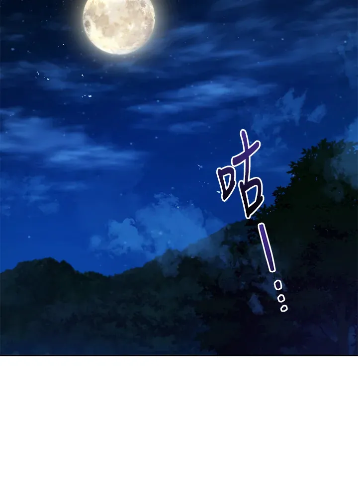 第30话 第8页