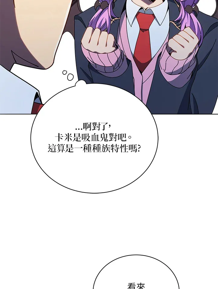 第30话 第10页