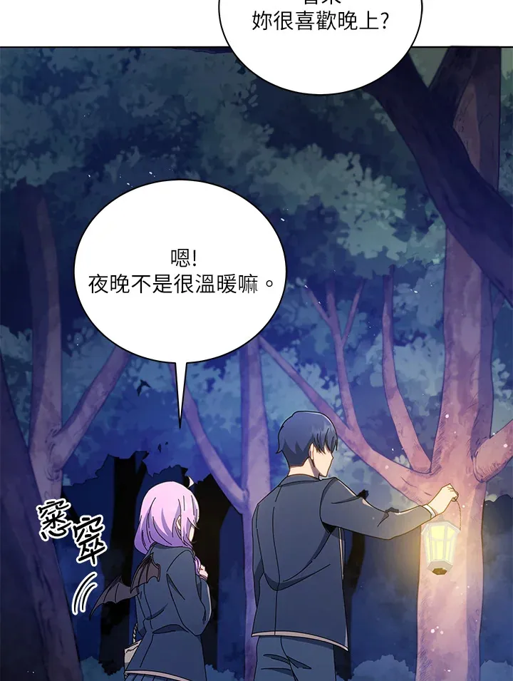 第30话 第11页