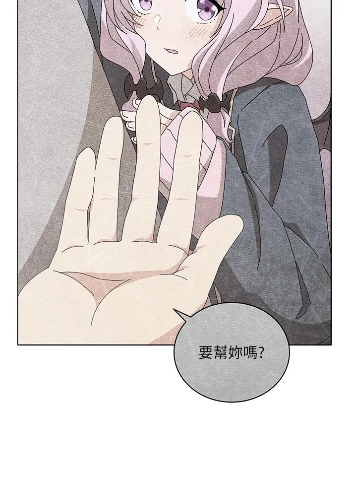 第30话 第17页