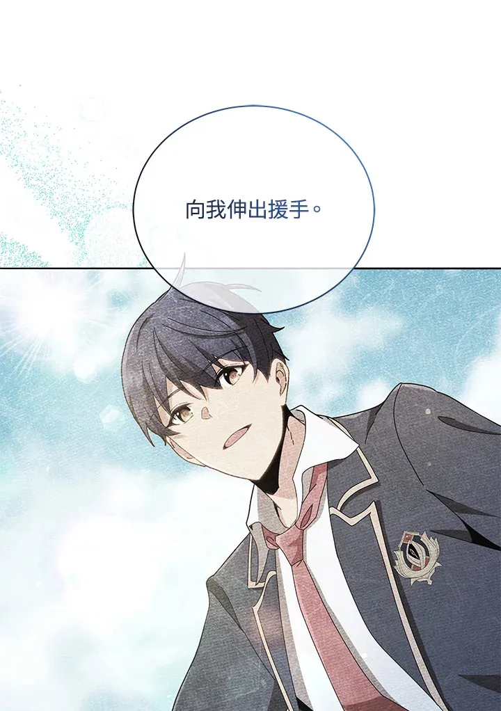 第30话 第18页