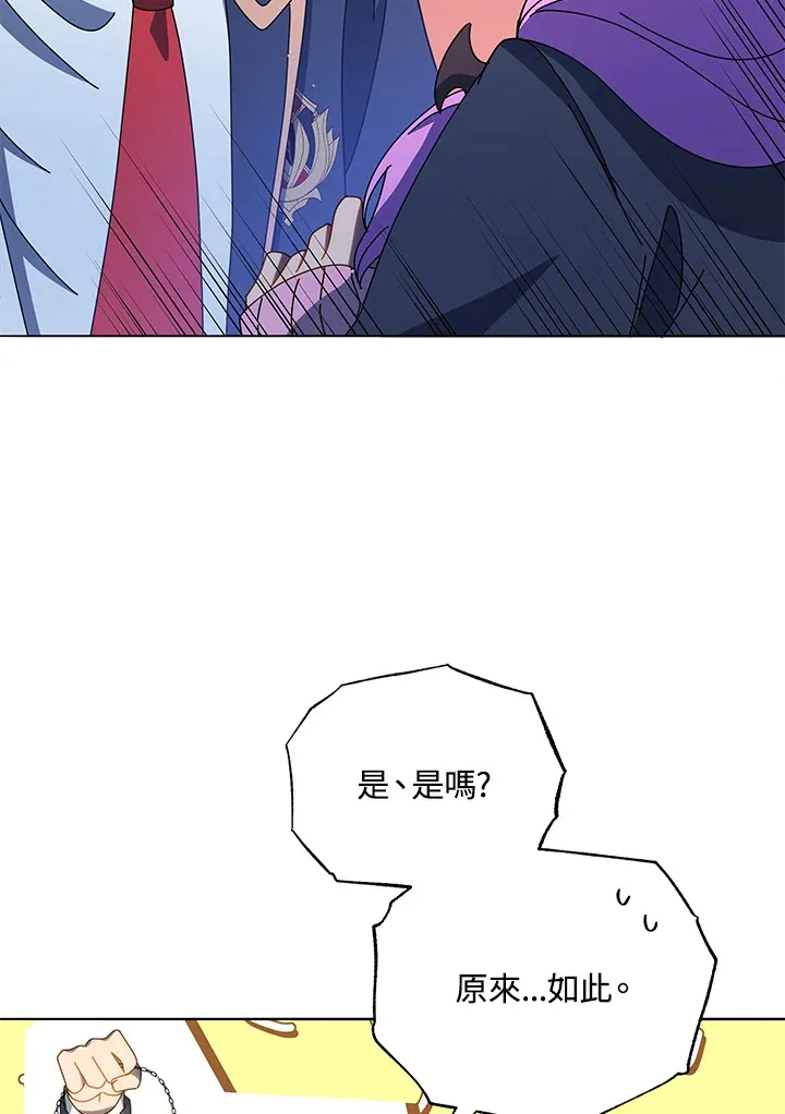 第30话 第21页