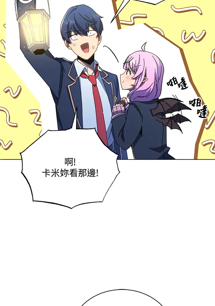 第30话 第22页