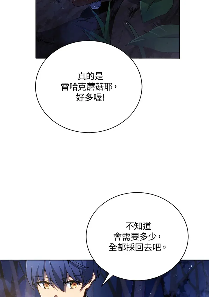 第30话 第24页