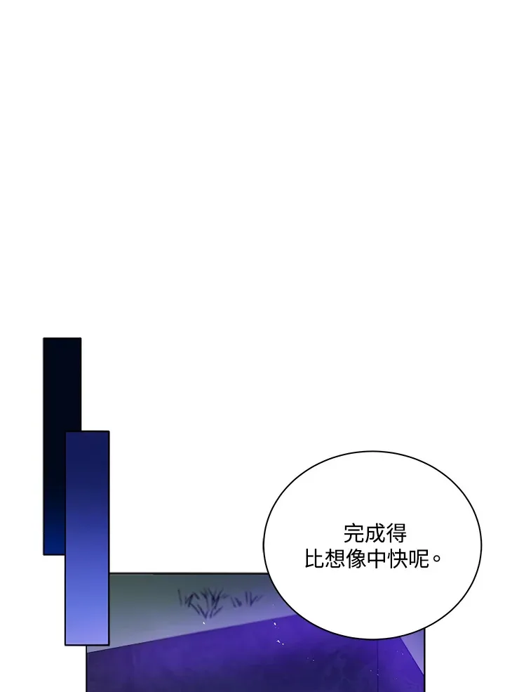 第30话 第26页
