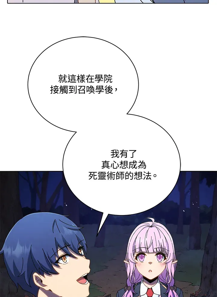 第30话 第31页