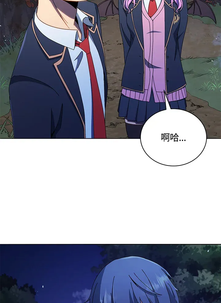 第30话 第32页