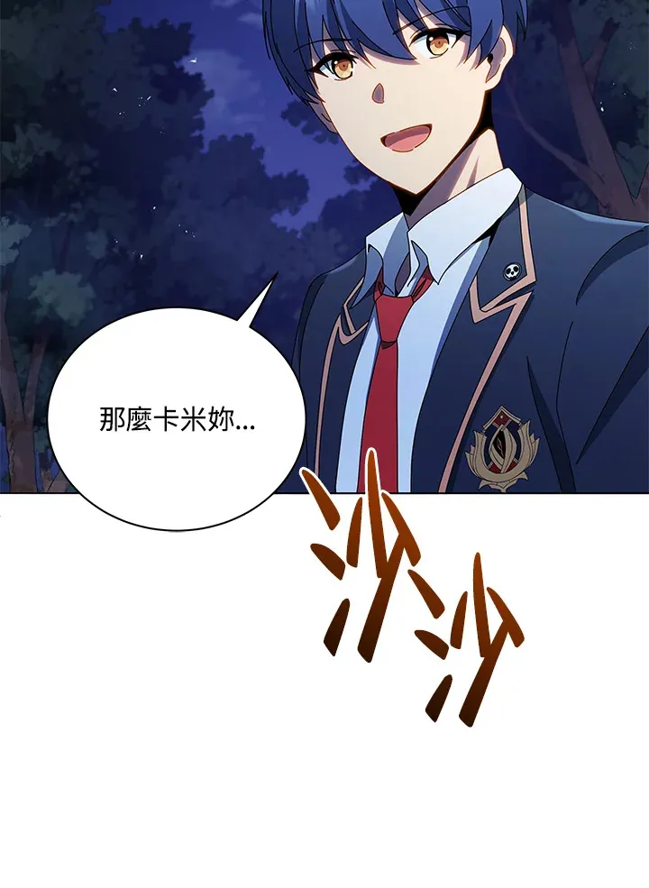 第30话 第33页