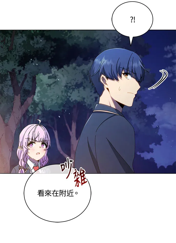 第30话 第34页