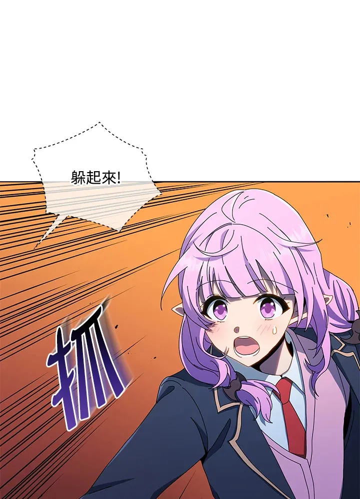 第30话 第35页