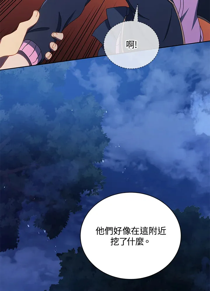 第30话 第36页