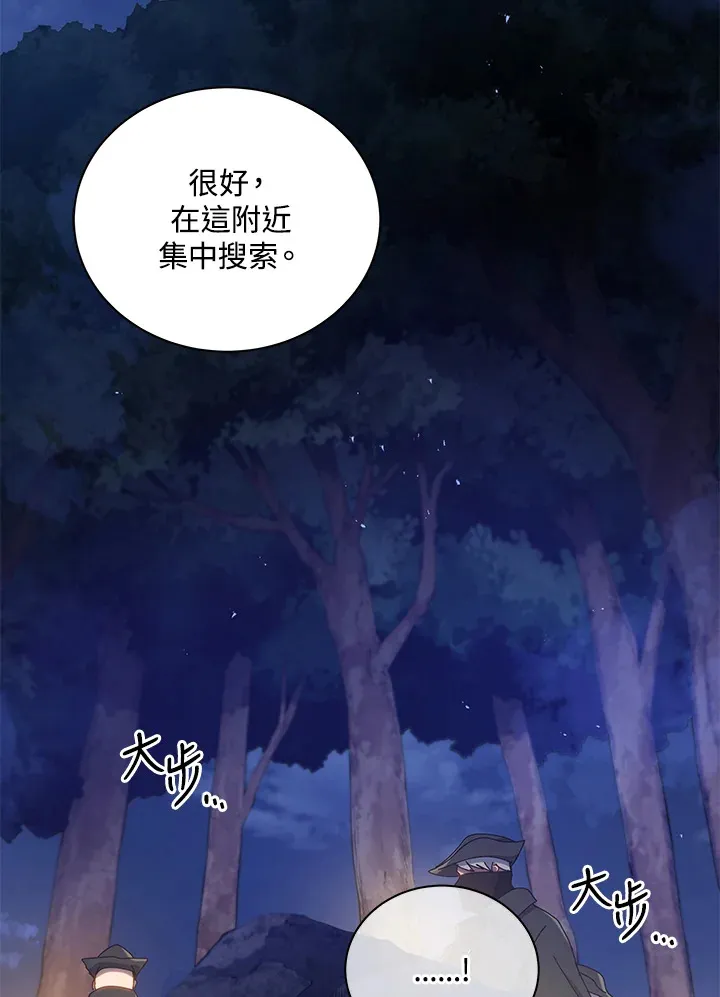 第30话 第37页