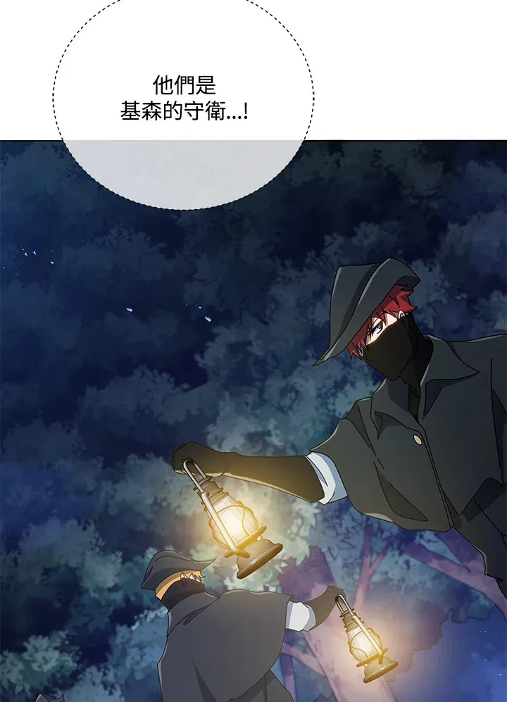 第30话 第39页