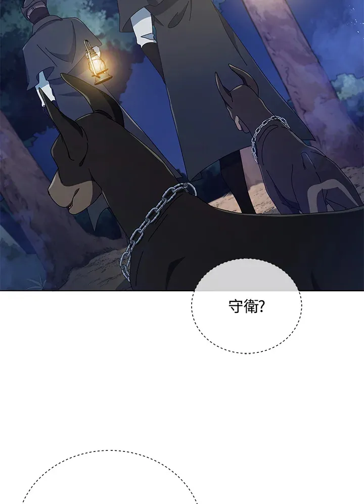 第30话 第40页