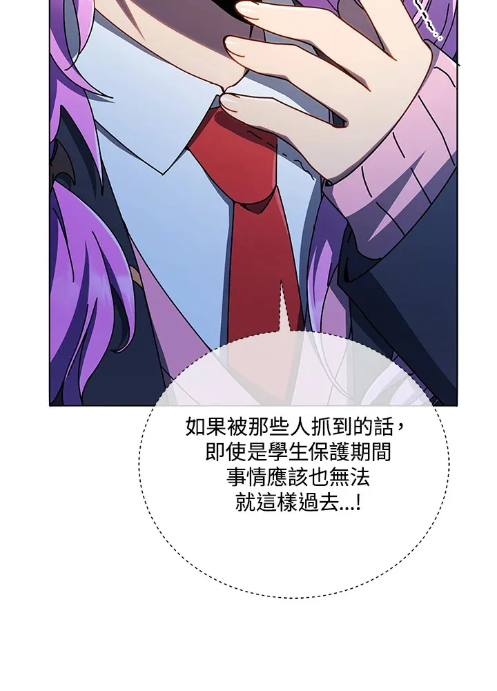 第30话 第42页