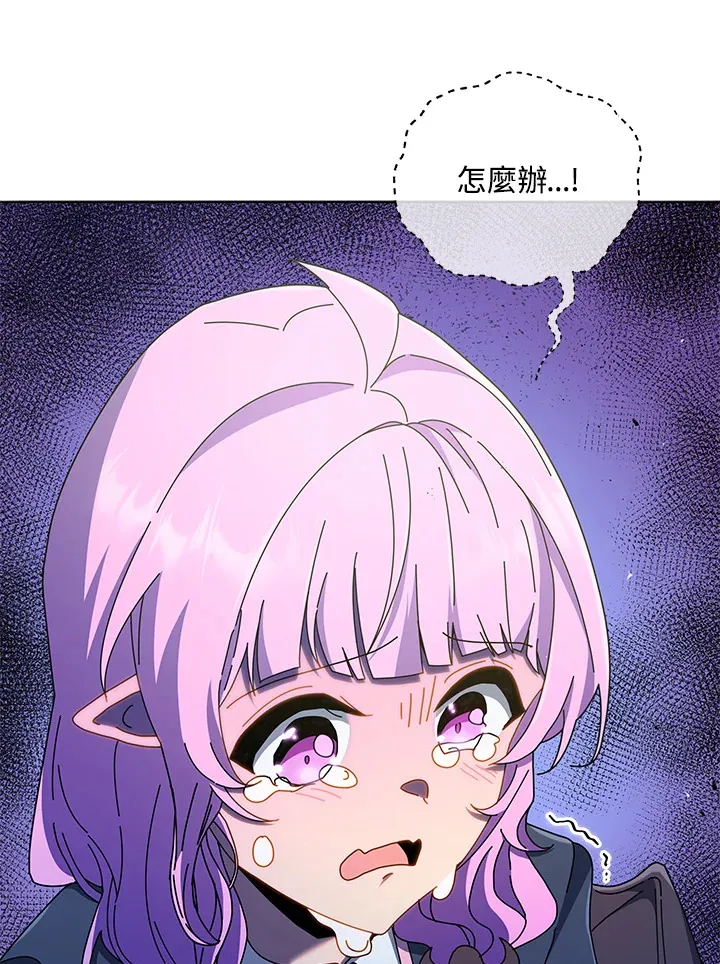 第30话 第45页